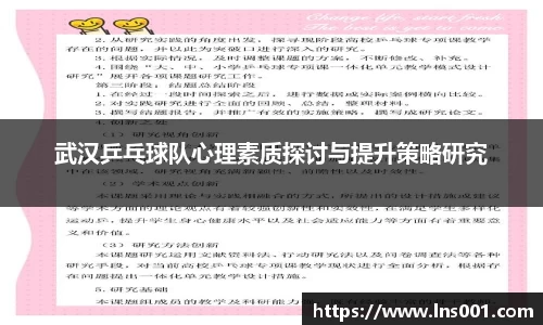 77体育直播官网