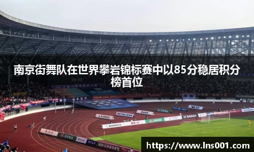 77体育官网