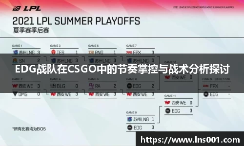 77体育直播官网