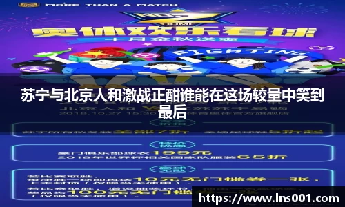 77体育