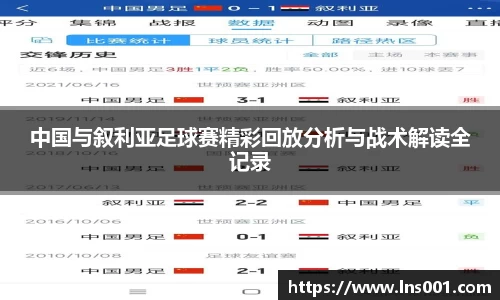 77体育直播官网