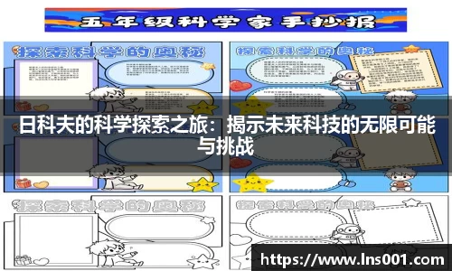 雷竞技