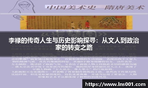 雷竞技app