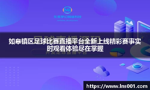 雷竞技app