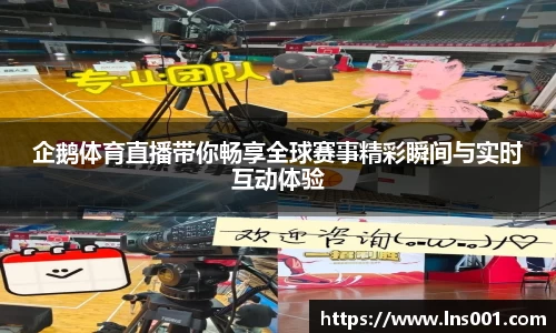 雷竞技app官网下载