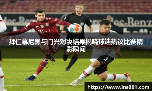 雷竞技