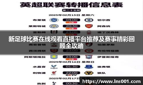 雷竞技app官网下载